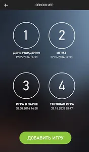 TAGER screenshot 10