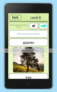 Russian language learn words screenshot 10