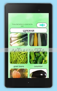 Russian language learn words screenshot 12