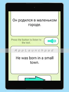 Russian language learn words screenshot 21
