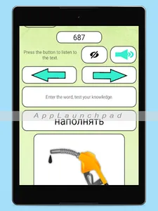 Russian language learn words screenshot 22