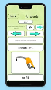 Russian language learn words screenshot 6