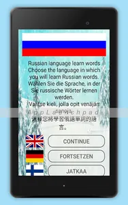 Russian language learn words screenshot 8