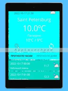 Прогноз погоды screenshot 4
