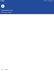 LIFE POS Checkout screenshot 10