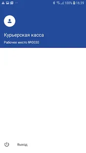 LIFE POS Checkout screenshot 2