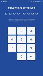 LIFE POS Checkout screenshot 5