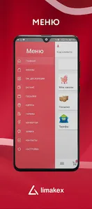 limakex.ru screenshot 1