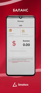 limakex.ru screenshot 4