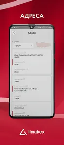 limakex.ru screenshot 6