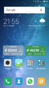 Контроль выручки онлайн касс screenshot 0