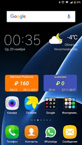 Контроль выручки онлайн касс screenshot 6