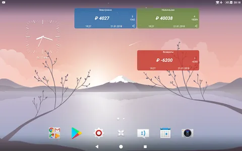 Контроль выручки онлайн касс screenshot 8