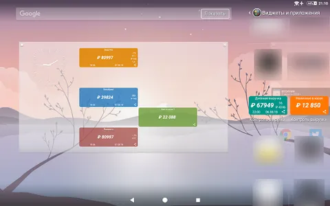 Контроль выручки онлайн касс screenshot 9