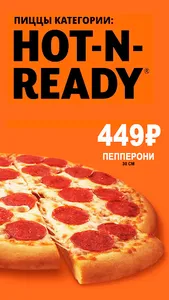 Литл Сизарс Пицца: доставка screenshot 1