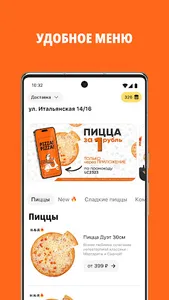 Литл Сизарс Пицца: доставка screenshot 5