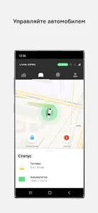 Livan Connect screenshot 0