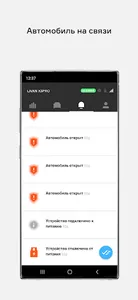 Livan Connect screenshot 3