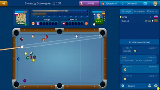 Pool LiveGames Online screenshot 0