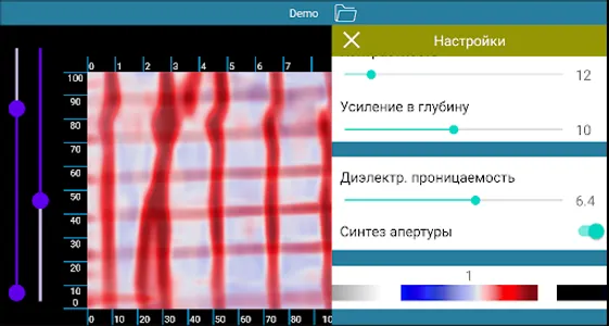 ArmScan screenshot 4