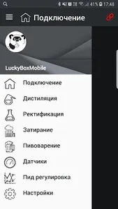 Luckybox screenshot 0