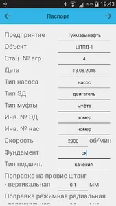 ПЦ-4А screenshot 0