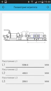 ПЦ-4А screenshot 1