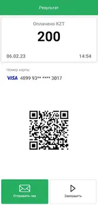 BCCPay 2.0 screenshot 4