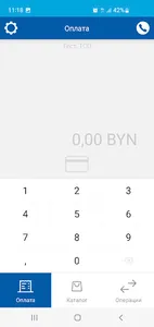 BGPB ToP-POS screenshot 0