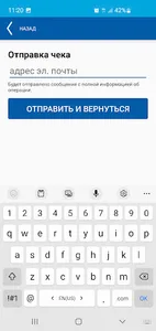 BGPB ToP-POS screenshot 2