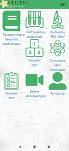 BIOZIS screenshot 1