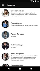 Romak Make Up Academy screenshot 4