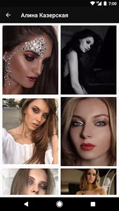 Romak Make Up Academy screenshot 5