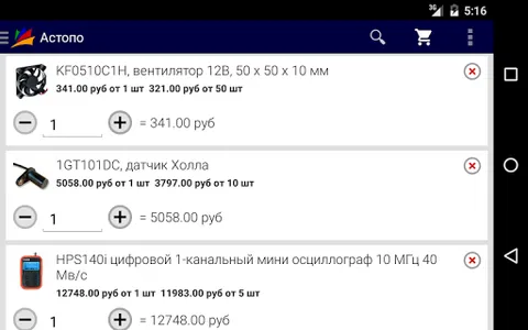Астопо screenshot 13