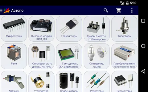 Астопо screenshot 8