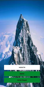 УК Горки-3 screenshot 0