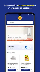 Мастер: инструмент и не только screenshot 0