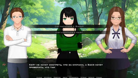 Дебург: история Мэри (Demo) screenshot 0
