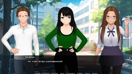 Дебург: история Мэри (Demo) screenshot 1