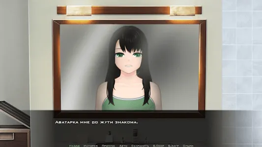 Дебург: история Мэри (Demo) screenshot 2