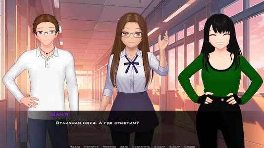 Дебург: история Мэри (Demo) screenshot 4