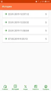 СитиМед screenshot 1