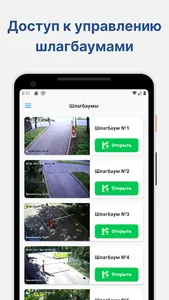 МД Паркинг screenshot 0