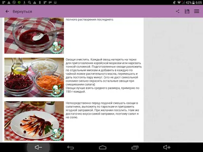 Холодные закуски – рецепты screenshot 10