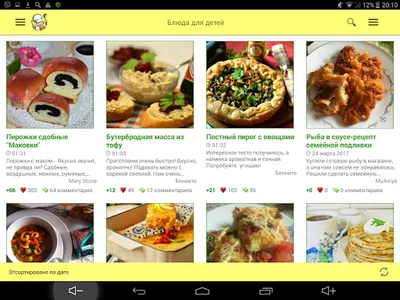 Блюда для детей. Рецепты screenshot 8