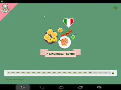 Итальянская кухня. Рецепты screenshot 4
