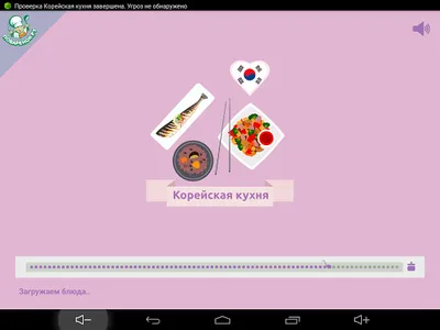 Корейская кухня. Рецепты блюд screenshot 4