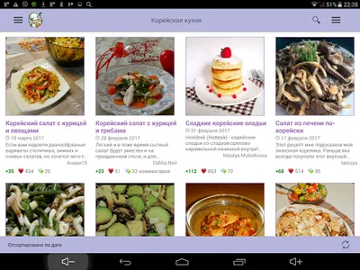 Корейская кухня. Рецепты блюд screenshot 8