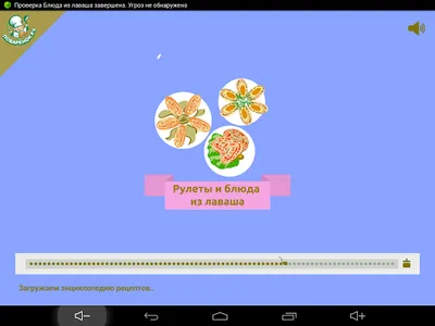 Рулеты и блюда из лаваша screenshot 7