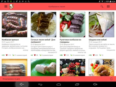 Колбаски и люля-кебаб. Рецепты screenshot 7